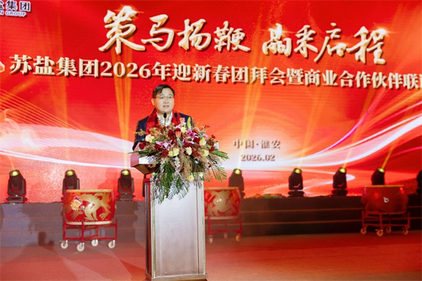 微信图片_2026-02-12_163615_320.jpg